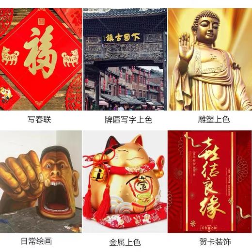 马利牌丙烯画颜料132金色100ml/瓶 美术绘画用品 商品图2