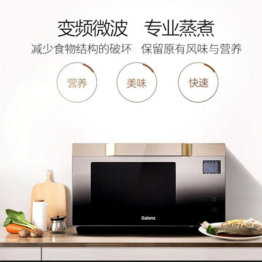 格兰仕（Galanz）变频微波炉 光波炉不锈钢内胆25L下拉门900速热语音播报 G90F25MSXLVIII-A7(GO) 商品图3
