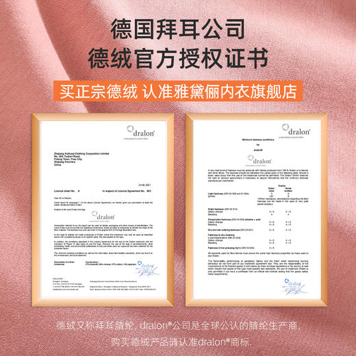 雅黛丽德绒保暖内衣套装女秋衣秋裤男秋冬打底裤无痕棉毛衫秋衣裤 商品图2