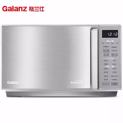 格兰仕（Galanz） 变频微波炉烤箱一体机 不锈钢内胆光波炉 智能电脑版按键控制900W速热25L G90F25CSLV-Q6(G0) 商品图3
