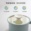 【官方正品保证】欧乐菲陶瓷辅食锅奶锅-OLO-18TC 商品缩略图5