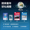 《20cm星影数字地球仪（青山绿款/航天蓝款）》 商品缩略图3