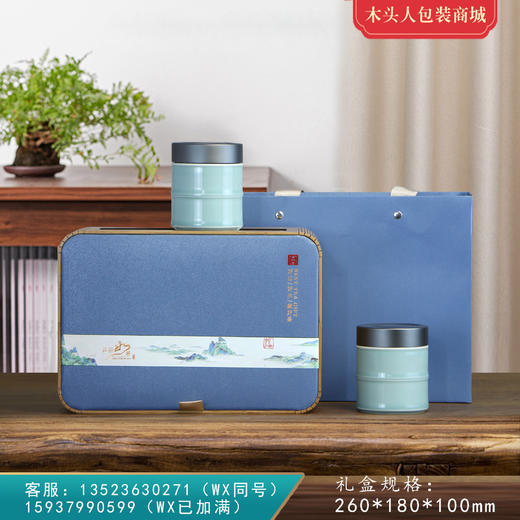 江山如画【小双瓷 • 古兰】118元一套/一件16套（装2两左右） 商品图0