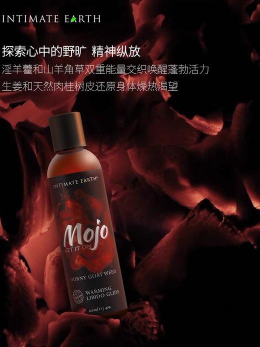 Intimate Earth 热黄瓜 男性活力热感助勃润滑液可口爱 商品图1