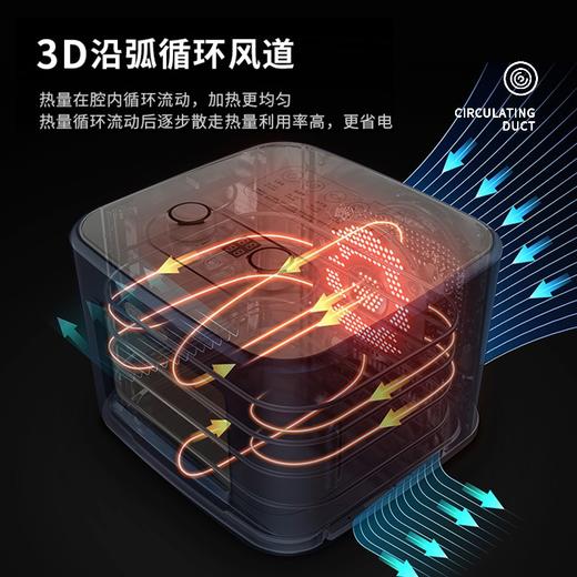 摩飞   干果机   小型水果风干机  MR6255 商品图3