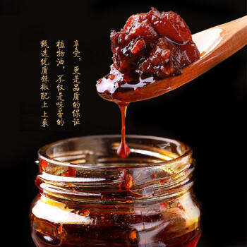 陶华碧老干妈  辣椒酱 香辣脆油辣椒酱210g 贵州特产 商品图4
