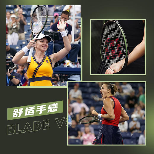 Wilson威尔胜BLADE V8系列极光拍成人全新科技专业拍网球拍 商品图4