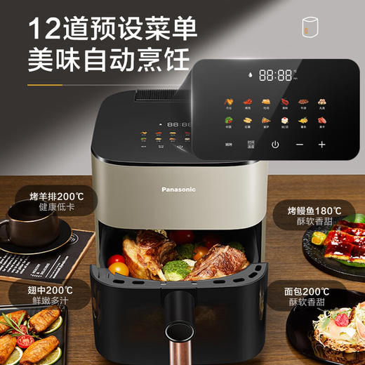 松下（Panasonic）多功能全景可视窗 家用全自动无油大容量 无需翻面 空气炸锅 NF-HC500-N 商品图2