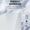 海尔（Haier）冰箱 BCD-191WGHC2Z0G1 商品缩略图9