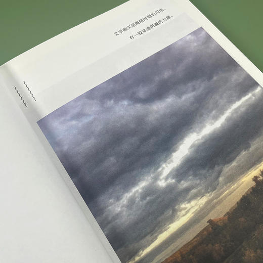 《也是冬天，也是春天》升级彩插版，生活总有裂缝，那是光照进来的地方。 商品图9