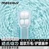 MOCCALY/猫古力 迷你脉冲牙刷 商品缩略图1