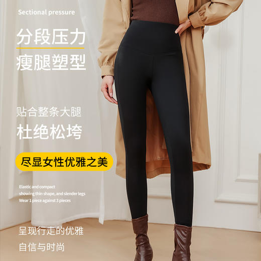 解锁冬天新时尚【速暖鹅绒芭比裤】  90白鹅绒 保暖不臃肿 提臀微压显瘦 商品图0