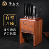 百货世界-原森太乌檀木福字刀座（象印专柜） 商品缩略图4