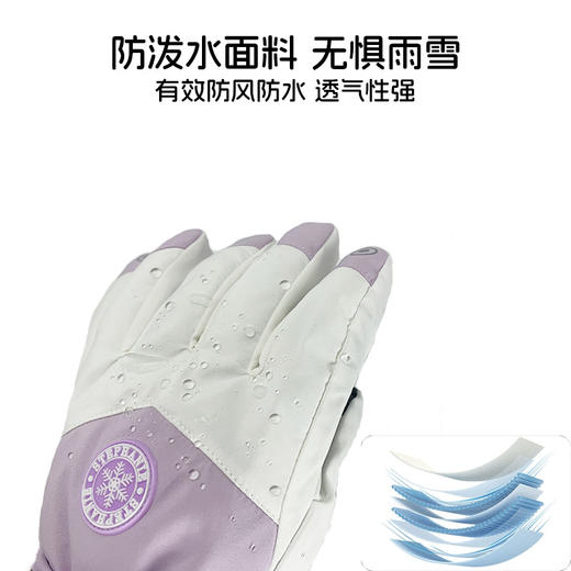 秋冬男女滑雪手套 可触屏加厚保暖 商品图2