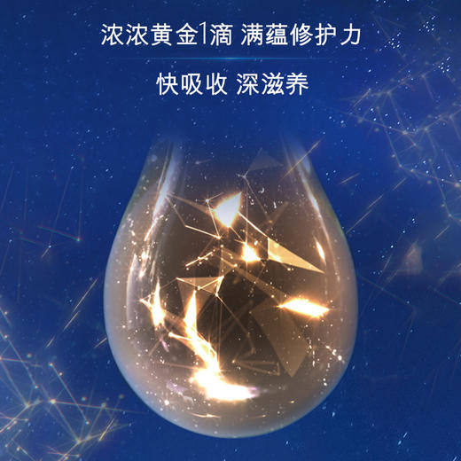 雅诗兰黛特润修护肌活精华露50ml/100ml 商品图4