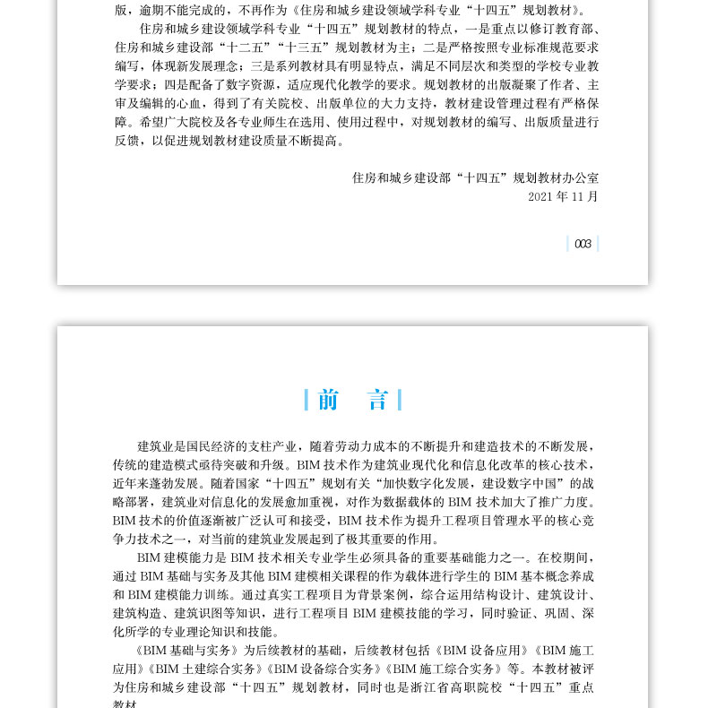 详情页_04.jpg
