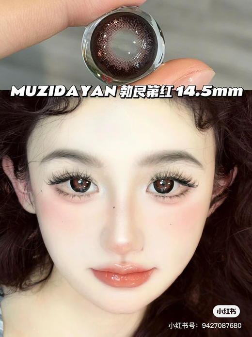 【本店实拍】粉色芭比偏大着色系列-6款-14.5mm-着色14.4mm【年抛 度数0-1000度 无525/575 】 商品图6