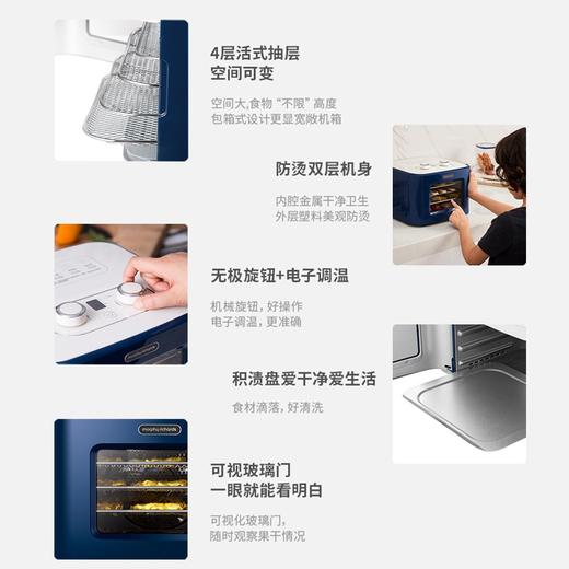 摩飞   干果机   小型水果风干机  MR6255 商品图4