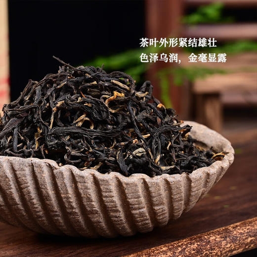 【官方正品】红瑞徕·创典1939正宗老树凤庆滇红茶400g浓香型蜜香养胃工夫红茶叶云南白药天颐茶品出品 商品图1