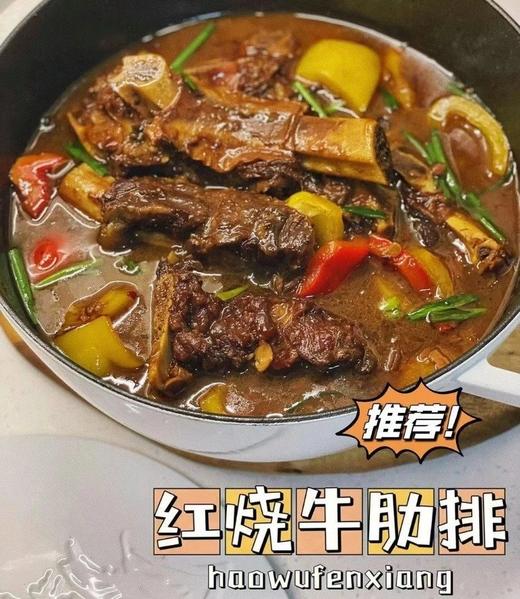 5斤装！来自阿根廷天然牧场的肉界扛把子【南鲜港湾·阿根廷安格斯整切牛肋排】100%纯原切，无注水无拼接0添加，安格斯牛种，最原始鲜香美味，吃出奶香味 商品图0