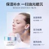 兰蔻 净澈焕肤亮白霜 50ml  F7338301-有效期至202706 商品缩略图3