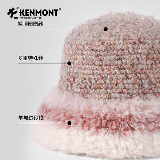 卡蒙女士 渐变羊羔毛 手工针织帽KM-9493 商品图3