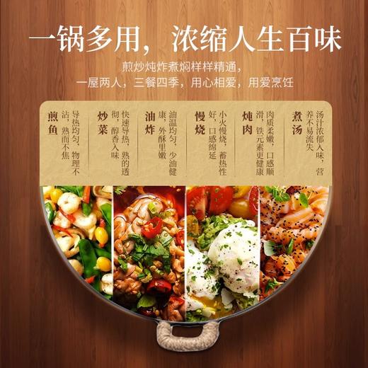 "国货品牌王源吉 苏锅王全能老式铁锅  赠品：杉木盖、开锅猪油，洗碗布、毛巾" 商品图6