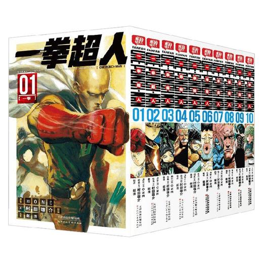 一拳超人卷系列 ONE 著 动漫 商品图0