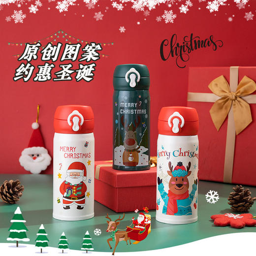 可爱卡通【圣诞保温杯】麋鹿杯子 节日礼品 儿童高颜值礼物 弹跳水杯 商品图0