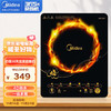 美的（Midea） 电磁炉C21-RT2160家用爆炒触摸屏电池炉电炒灶配炒锅+汤锅（线下同款） 商品缩略图0