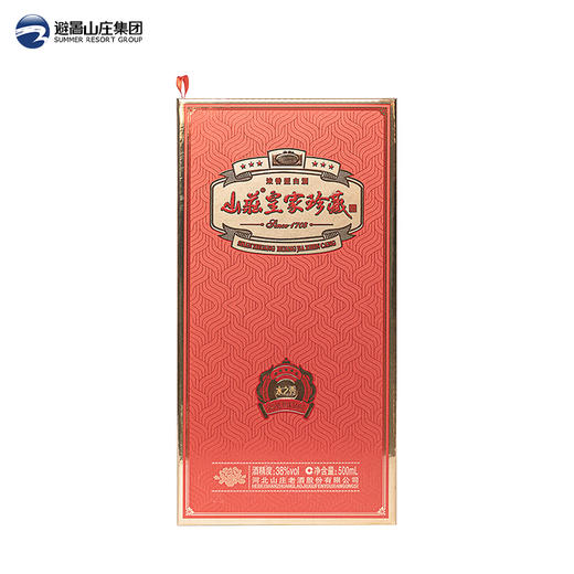【新品整箱4瓶7折】山庄皇家珍藏水之秀38度浓香型纯粮酿造500ml单瓶装 商品图1