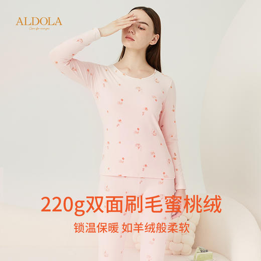 雅黛丽保暖内衣印花女士套装修身显瘦薄款秋衣秋裤5A抗菌长袖长裤 商品图2