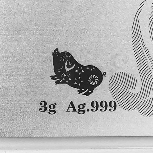 【中国金币】福禄双至·贺岁银卡邮票套装 商品图6