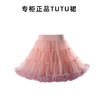 Q.cutians TUTU儿童半裙 商品缩略图3