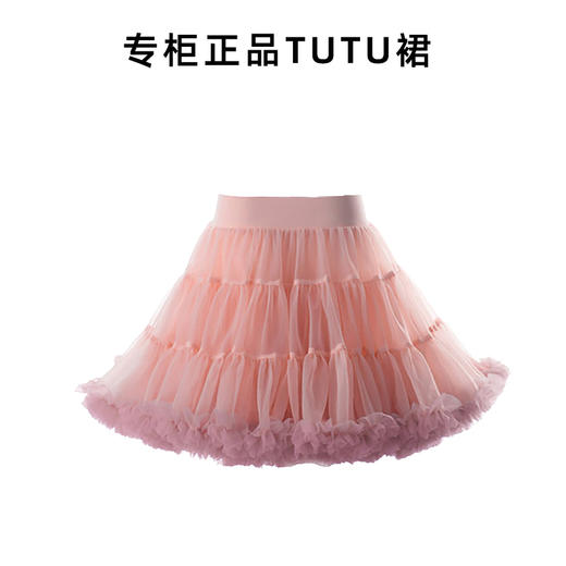 Q.cutians TUTU儿童半裙 商品图3