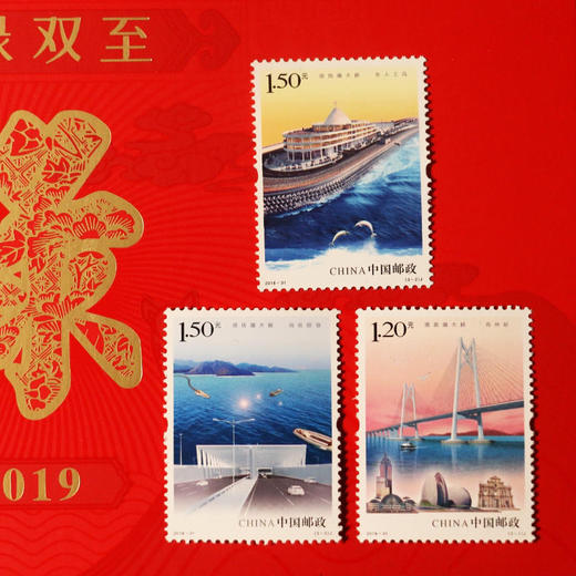 【中国金币】福禄双至·贺岁银卡邮票套装 商品图7
