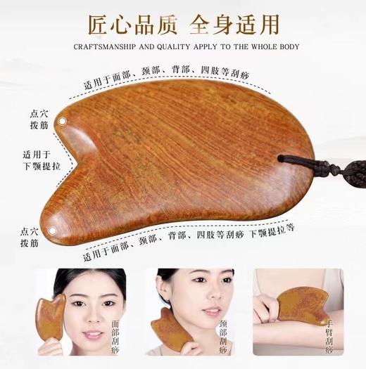 天然泗水砭石制品（砭石梳  砭石刮痧板  砭石108珠手链） 音乐专享 商品图4