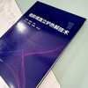 低阶煤直立炉热解技术 商品缩略图7