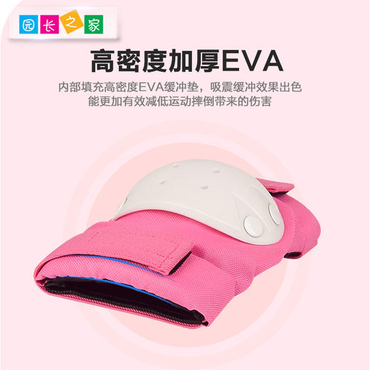 溪谷森林平衡车护具套装 护膝护肘 商品图1