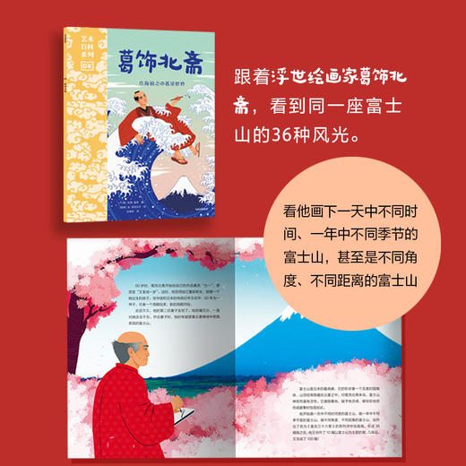 DK艺术百科系列·第一辑 商品图3