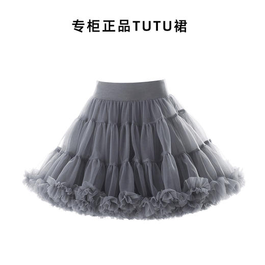 法国Q. cutians TUTU成人半裙 商品图1