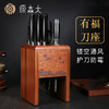 百货世界-原森太乌檀木福字刀座（象印专柜） 商品缩略图5