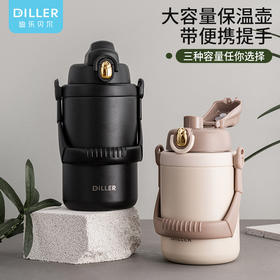 「1500ml大容量！颜值派」保温杯大容量便携户外颜值316不锈钢男女士通用保温保冷餐饮用具