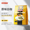 益昌老街（AIK CHEONG OLD TOWN）3合1原味速溶白咖啡粉 冲调饮品 马来西亚进口 15条600g 商品缩略图4