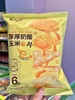 食验室厚厚奶酪玉米片 商品缩略图0