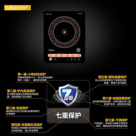 美的（Midea） 家用电磁炉2200w大功率触摸式速热火锅炉预约定时黑晶面板4D防水电磁灶炒涮炖煮炸烤 MC-CLE2210