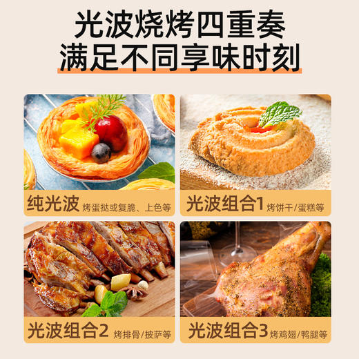 格兰仕微波炉家用光波炉烤箱一体机多功能光波烧烤机械旋钮老人小孩都会用G-DGS0 商品图5