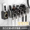 【杯子+杯架】牙刷置物架免打孔漱口杯刷牙杯子卫生间挤牙膏神器牙刷杯牙杯套装 ybtz11 商品缩略图3