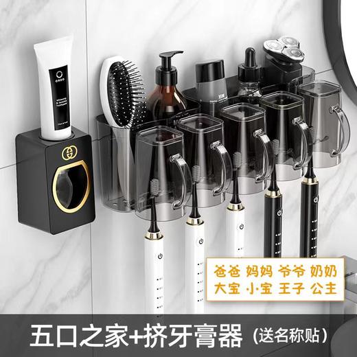 【杯子+杯架】牙刷置物架免打孔漱口杯刷牙杯子卫生间挤牙膏神器牙刷杯牙杯套装 ybtz11 商品图3