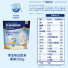 雀巢高锌高钙学生奶粉350g 商品缩略图1